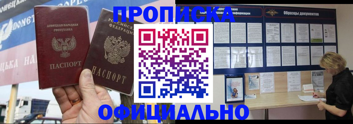 регистрация для школы в Куртамыше